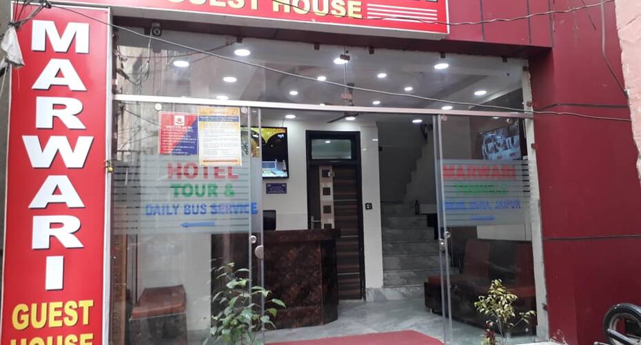 فندق مارواري ات نيودلهى رايل واى ستيشين, New Delhi 1